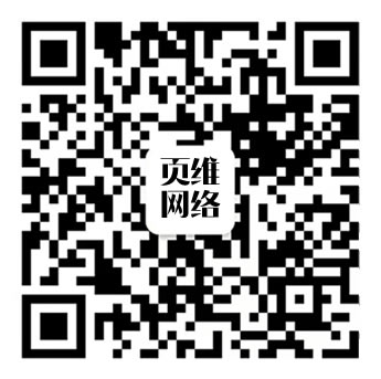 微信联系页维